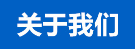 關(guān)于恒千裕