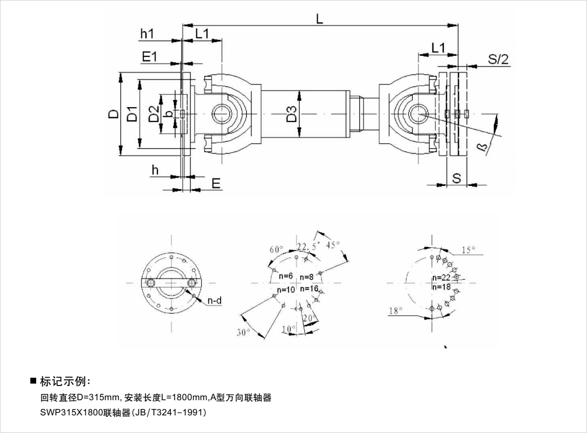 產(chǎn)品規(guī)格圖