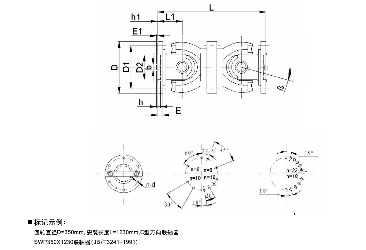 產(chǎn)品規(guī)格圖 產(chǎn)品規(guī)格圖