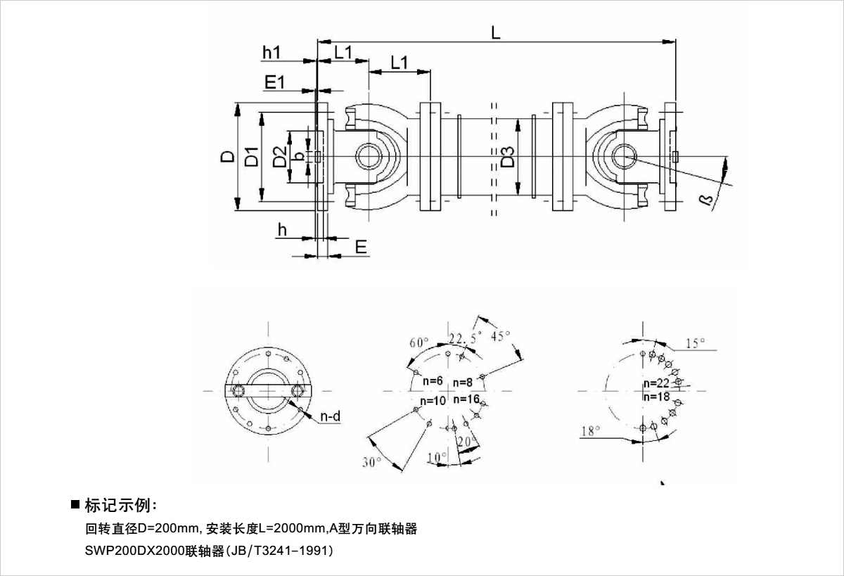 產(chǎn)品規(guī)格圖 產(chǎn)品規(guī)格圖