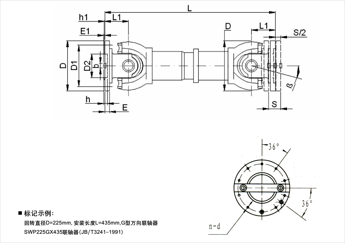 產(chǎn)品規(guī)格圖