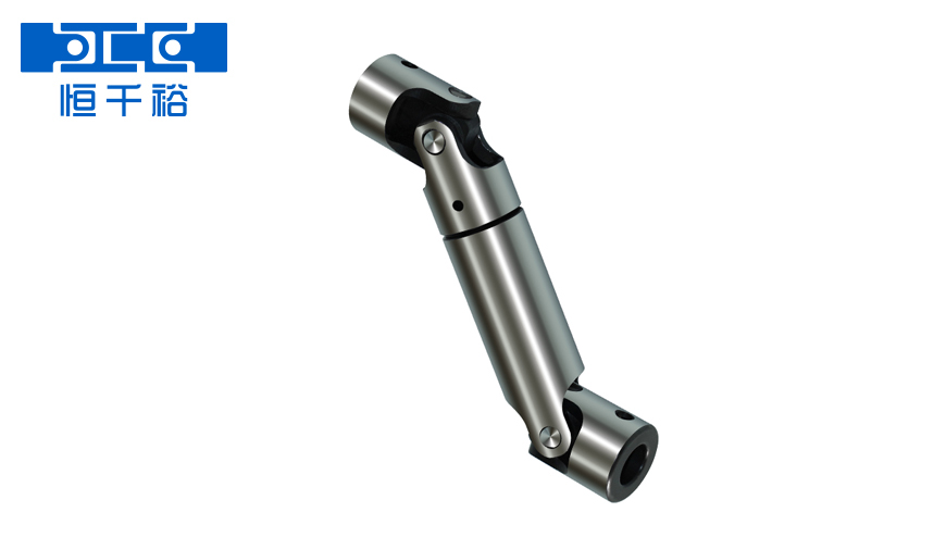 可伸縮小型萬(wàn)向節(jié)