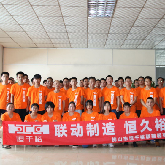 團(tuán)隊風(fēng)采