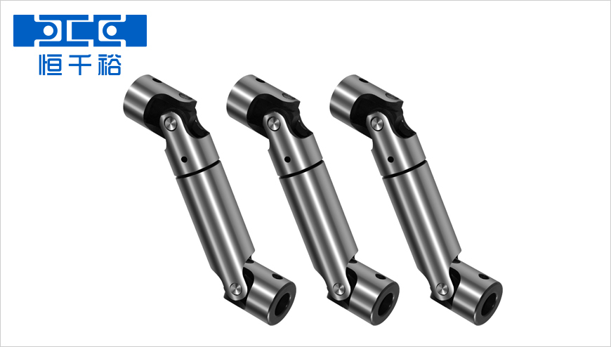 萬向節(jié)聯(lián)軸器