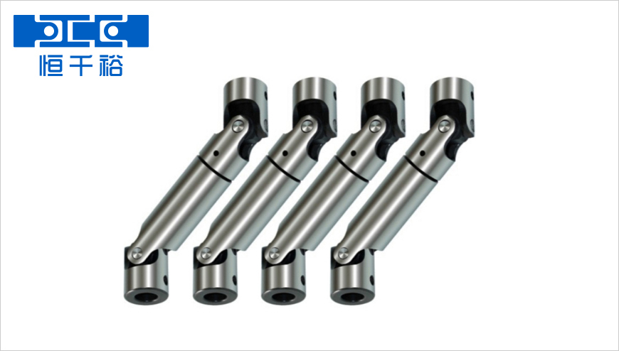 萬(wàn)向聯(lián)軸器